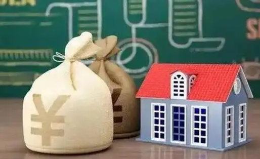 瓦房店个人公积金提出资料（2020个人公积金提取流程）
